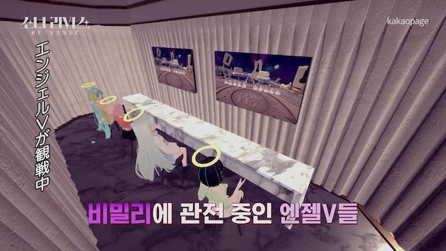 『少女リバース』最終話の画像