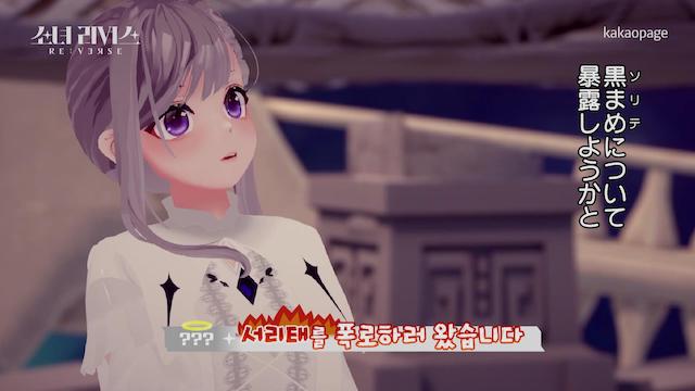 『少女リバース』最終話の画像