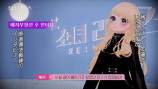 『少女リバース』最終話の画像