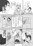 【漫画】“Curry味のUNKO”から始まるピュアな恋愛の画像