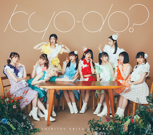 14th Single「Kyo-do？」初回生産限定盤