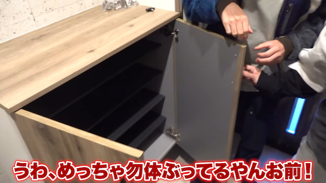 フィッシャーズ・マサイ、一軒家を購入の画像