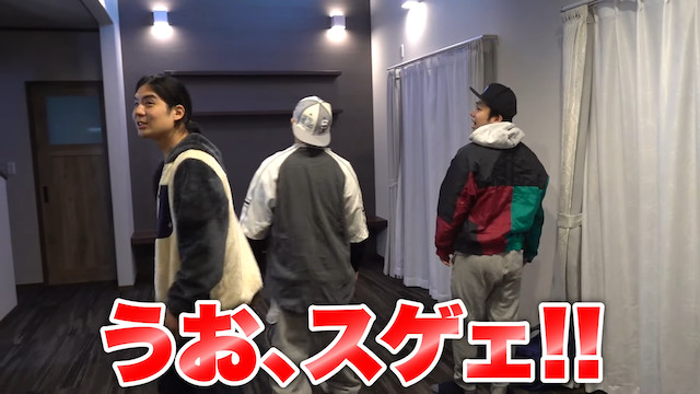 フィッシャーズ・マサイ、一軒家を購入の画像