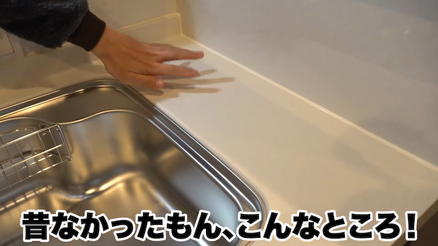 フィッシャーズ・マサイ、一軒家を購入の画像