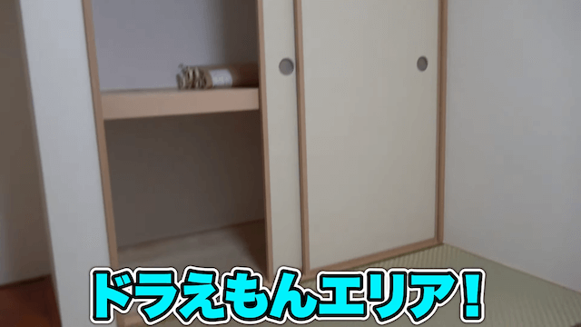 フィッシャーズ・マサイ、一軒家を購入の画像