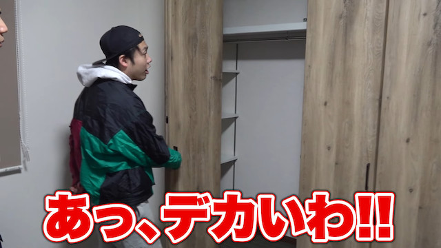 フィッシャーズ・マサイ、一軒家を購入の画像