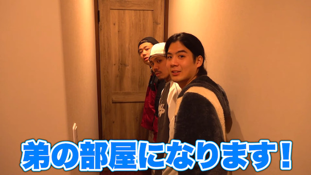 フィッシャーズ・マサイ、一軒家を購入の画像