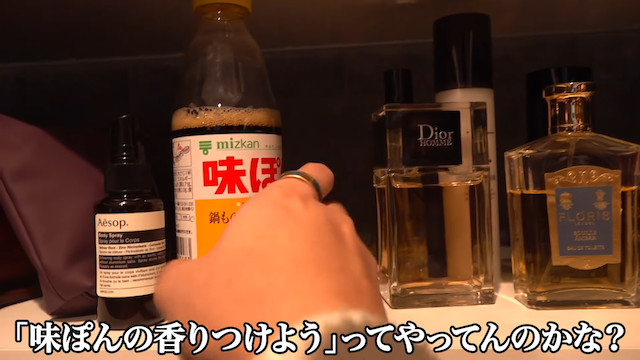 フィッシャーズ・マサイ、一軒家を購入の画像