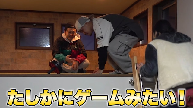 フィッシャーズ・マサイ、一軒家を購入の画像