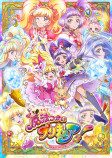 『魔法つかいプリキュア！』正統続編制作への画像