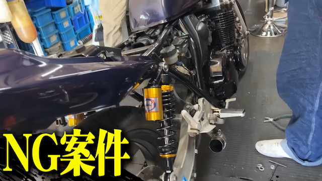 佐田、相方に「XJR」をプレゼントの画像