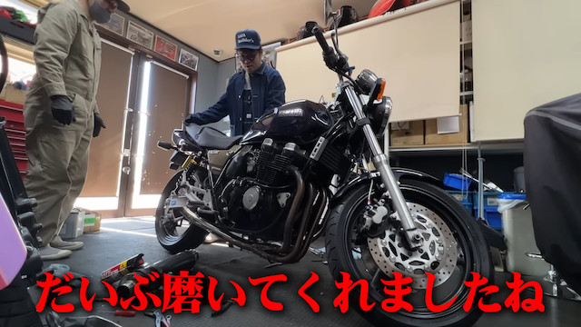 佐田、相方に「XJR」をプレゼントの画像