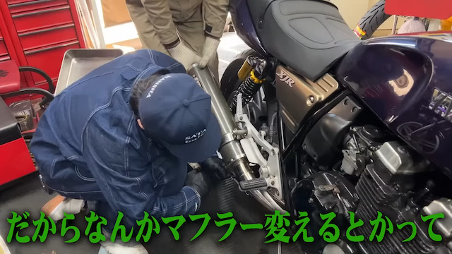 佐田、相方に「XJR」をプレゼントの画像