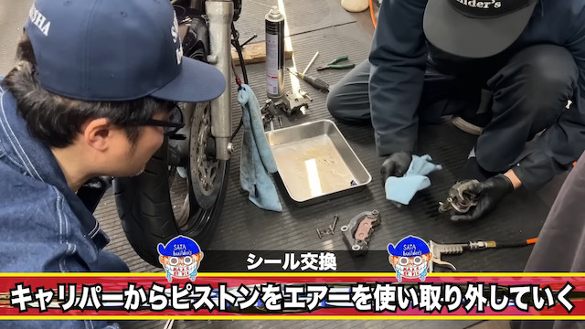 佐田、相方に「XJR」をプレゼントの画像