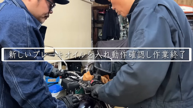 佐田、相方に「XJR」をプレゼントの画像