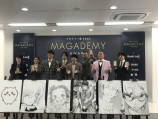 「マガデミー賞2022」発表 の画像