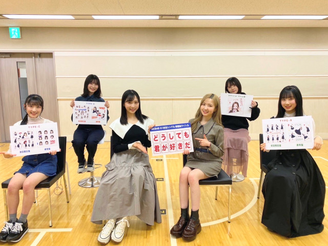 ライブ配信『AKB48 61枚目シングル情報解禁スペシャル！』
