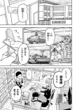 【漫画】『指先スクラッチビルド』の画像