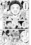 【漫画】『指先スクラッチビルド』の画像