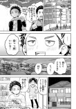 【漫画】『指先スクラッチビルド』の画像