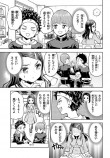 【漫画】『指先スクラッチビルド』の画像