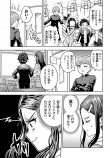 【漫画】『指先スクラッチビルド』の画像