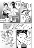 【漫画】『指先スクラッチビルド』の画像