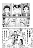 【漫画】『指先スクラッチビルド』の画像