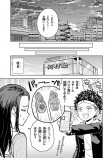 【漫画】『指先スクラッチビルド』の画像