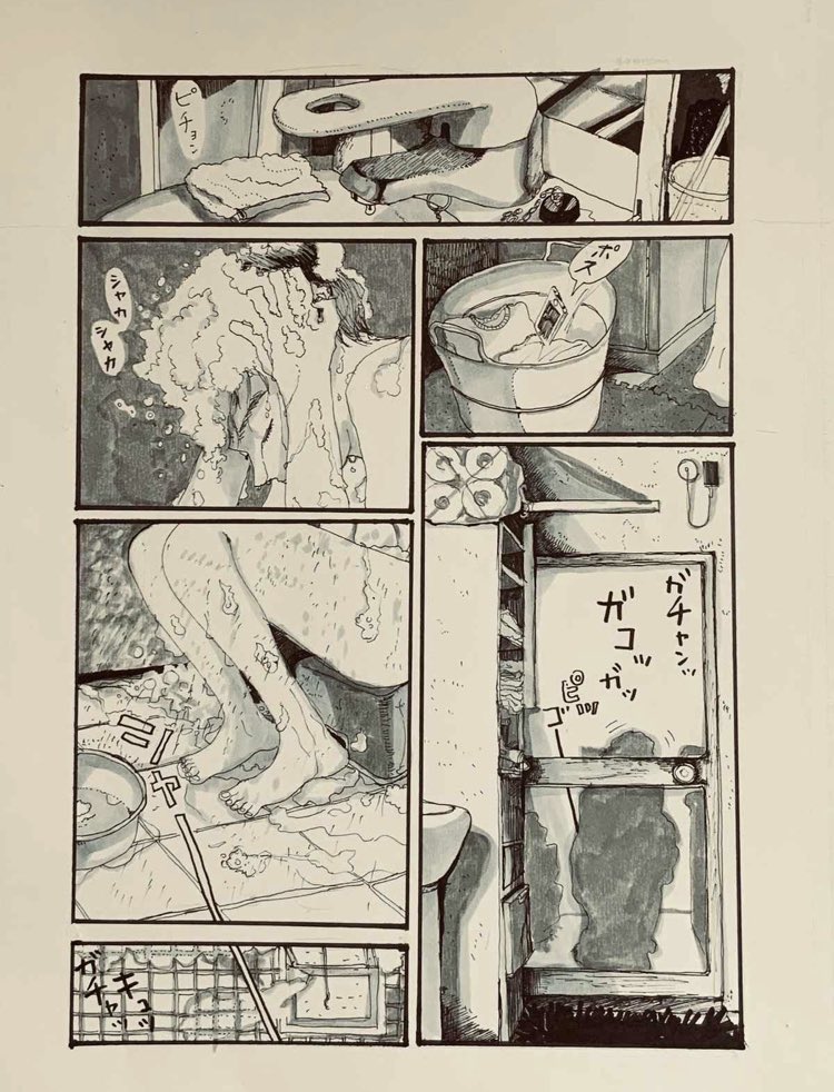 【漫画】雨の日の幸せの画像