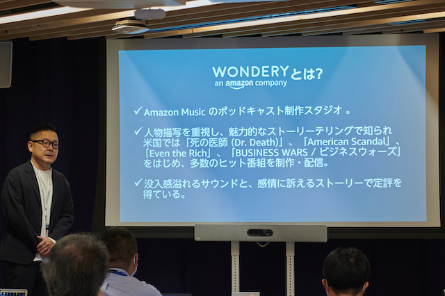  「Wondery」、日本で本格始動の画像