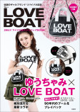 LOVE BOAT復刻版バッグ付録で登場の画像