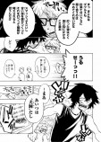 【漫画】『ガロートダブルス』の画像