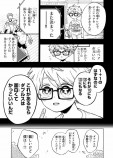 【漫画】『ガロートダブルス』の画像