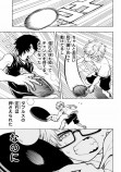 【漫画】『ガロートダブルス』の画像