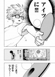 【漫画】『ガロートダブルス』の画像