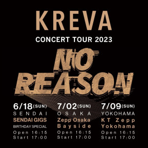 KREVA CONCERT TOUR 2023『NO REASON』フライヤー