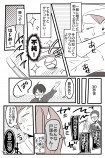 【漫画】うっかり道場破り？の画像