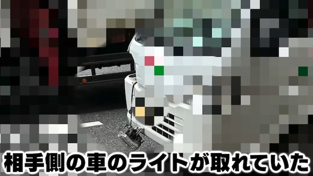 エスポワール・トライブのはんくんが交通事故の画像
