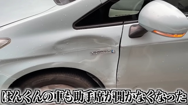 エスポワール・トライブのはんくんが交通事故の画像