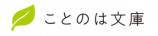 想いと涙で綴る感動の青春小説の画像