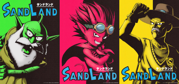鳥山明『SAND LAND』がサンライズを中心にアニメーション映画化　8月18日劇場公開決定