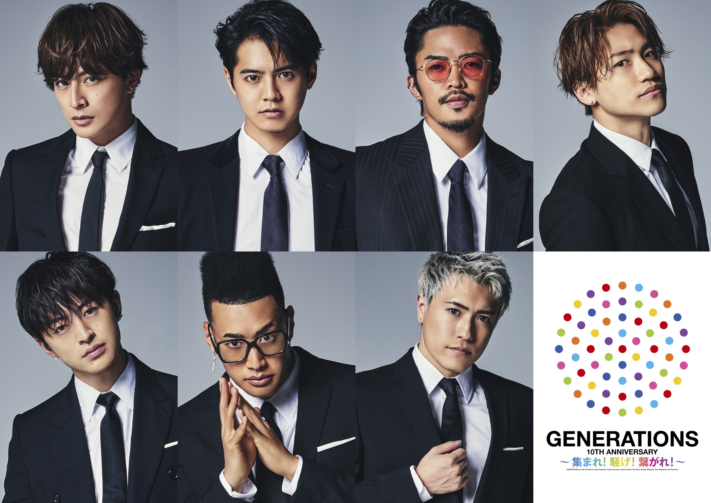 GENERATIONS、10周年のスローガン発表の画像