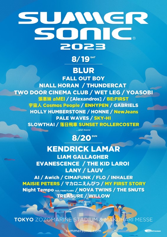 SUMMER SONIC 2023 』第3弾アーティストにNewJeans、ENHYPEN、BE:FIRST