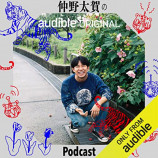 『第4回 JAPAN PODCAST AWARDS』授賞式の画像