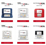 『3DS』向けe-Shop終了に寄せての画像
