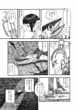 【漫画】深海魚「ミズウオ」の生涯の画像