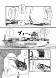 【漫画】深海魚「ミズウオ」の生涯の画像