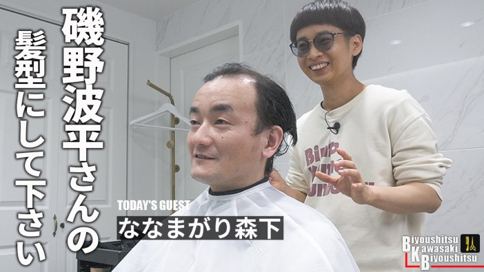 バイク川崎バイクの“ヘアカット”動画、なぜ人気？　元美容師という経歴を活かしたYouTubeが人気拡大中