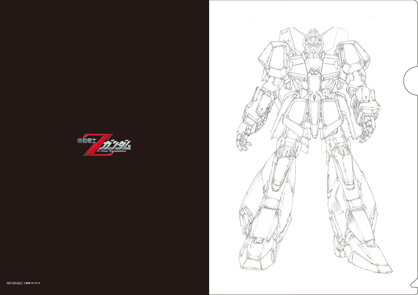 『機動戦士Ζガンダム A New Translation』豪華すぎるメモリアルアイテムの画像